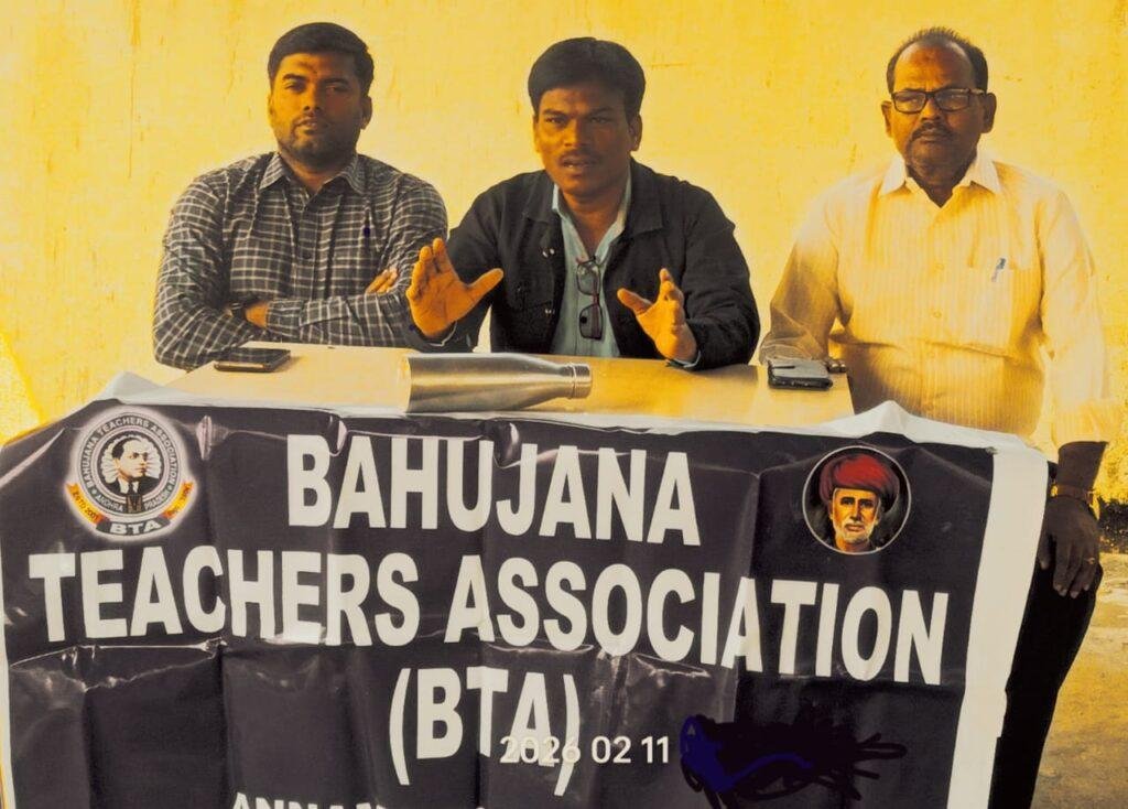 ఒత్తిడి లేని చదువులు కావాలి- బీటీఏ