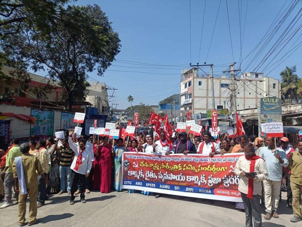 హక్కులకై కదం తొక్కిన శ్రామిక వర్గం – సమ్మె విజయవంతం