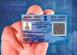 పాన్ కార్డ్ దరఖాస్తుకు కొత్త నిబంధనలు!