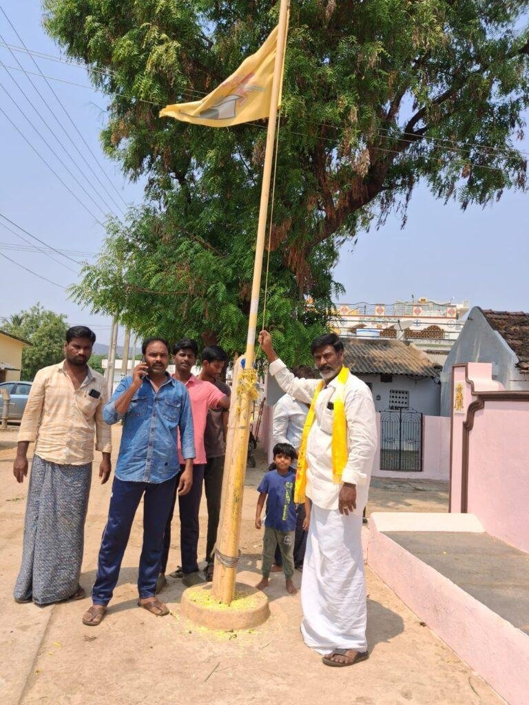 పసుపు జెండా మాకు అండ; జ్యోతి గ్రామంలో రెపరెపలాడిన టిడిపి జెండా; కట్టె కాలే వరకు పసుపు జెండాతోనే; మాజీ టీడీపీ మండలాధ్యక్షుడు శనివరపు మోహన్ రెడ్డి