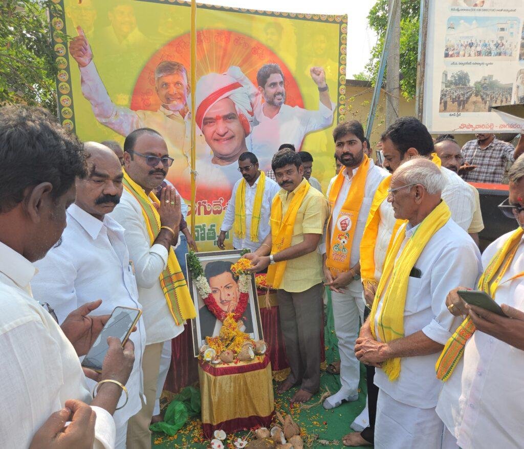 నాగవరంలో పసుపు జెండా రెపరెప; తెలుగుదేశం జెండాలు ఎగరవేసిన పంతగాని నరసింహ ప్రసాద్