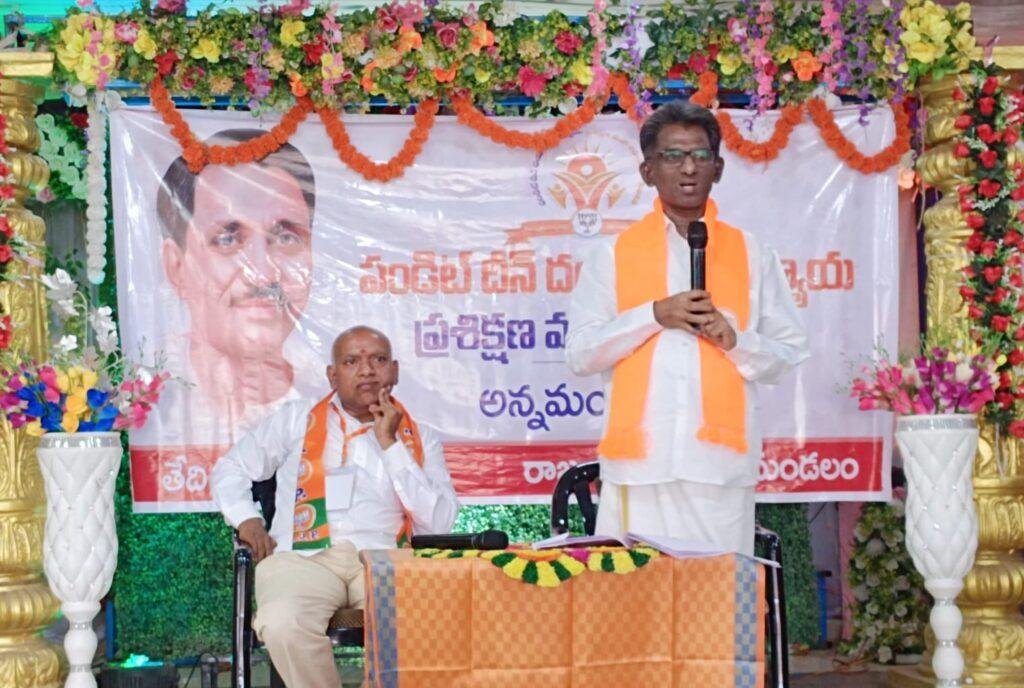 ప్రతి బీజేపీ కార్యకర్త పార్టీ సిద్ధాంతానికి క్రమశిక్షణకు కట్టుబడి ఉండాలి; శ్రీశైలం దేవస్థానం ట్రస్ట్ చైర్మన్ పోతుగుంట రమేష్ నాయుడు