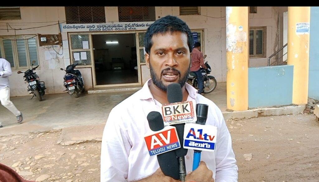 భూ అక్రమాలపై ఫిర్యాదులను గాలికి వదిలేసిన తాసిల్థార్