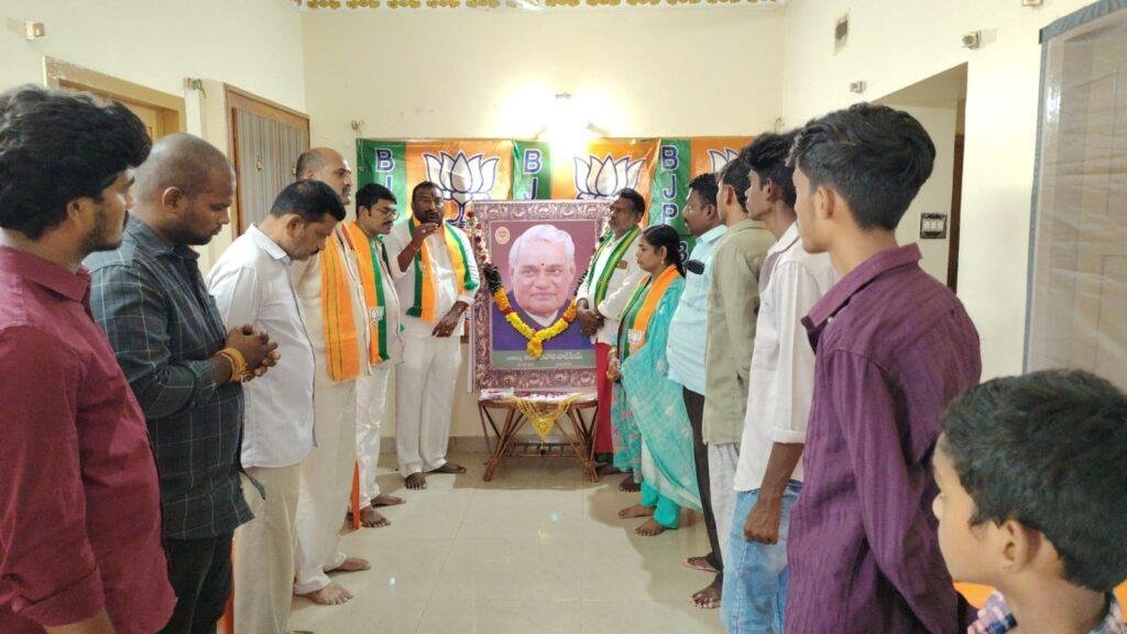 అటల్ బిహారీ వాజ్‌పేయి వర్ధంతి సందర్భంగా నివాళులర్పించిన బిజెపి నాయకులు