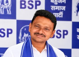 బహుజన సమాజ్ పార్టీ జిల్లా ప్రధాన కార్యదర్శిగా బుచ్చి గారి కిరణ్