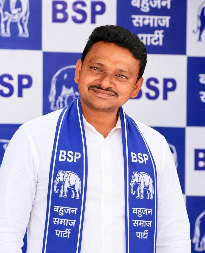 బహుజన సమాజ్ పార్టీ జిల్లా ప్రధాన కార్యదర్శిగా బుచ్చి గారి కిరణ్
