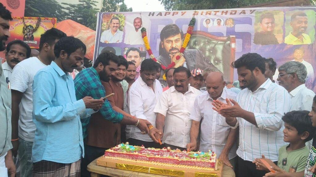 ఎలిసెట్టి నరసింహ ఆధ్వర్యంలో మెగాస్టార్ చిరంజీవి 71వ ఘనంగా పుట్టినరోజు వేడుకలు
