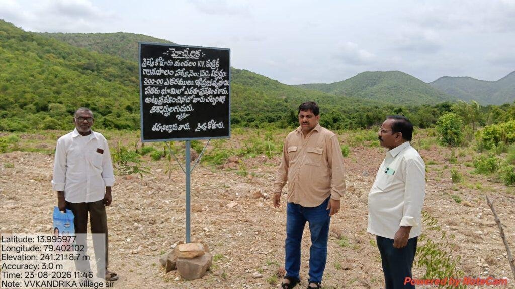 సర్వేనంబర్ 130 భూమిలోకి ప్రవేశిస్తే చర్యలు: తహసీల్దార్ అమర్నాథ్ హెచ్చరిక