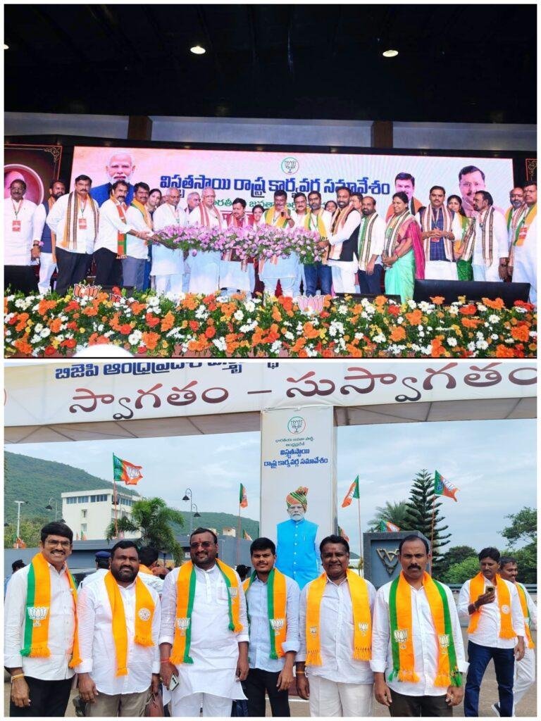 ఆంధ్రప్రదేశ్ ప్రజల హృదయాల్లో మోదీ – మోదీ మదిలో ఆంధ్రప్రదేశ్…విస్తృత స్థాయి రాష్ట్ర కార్యవర్గ సమావేశం – 