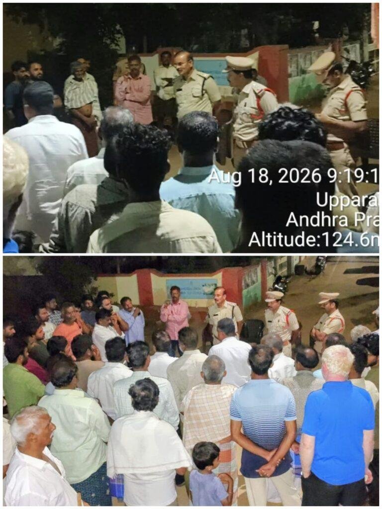 ఎస్. ఉప్పరపల్లిలో పల్లె నిద్ర కార్యక్రమానికి హాజరైన డీఎస్పీ