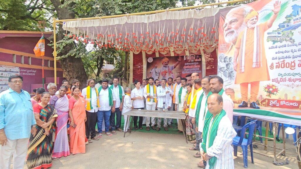 ప్రధానమంత్రి నరేంద్ర మోడీ జన్మదినం భుజంగేశ్వర స్వామి ఆలయంలో ప్రత్యేక పూజలు 