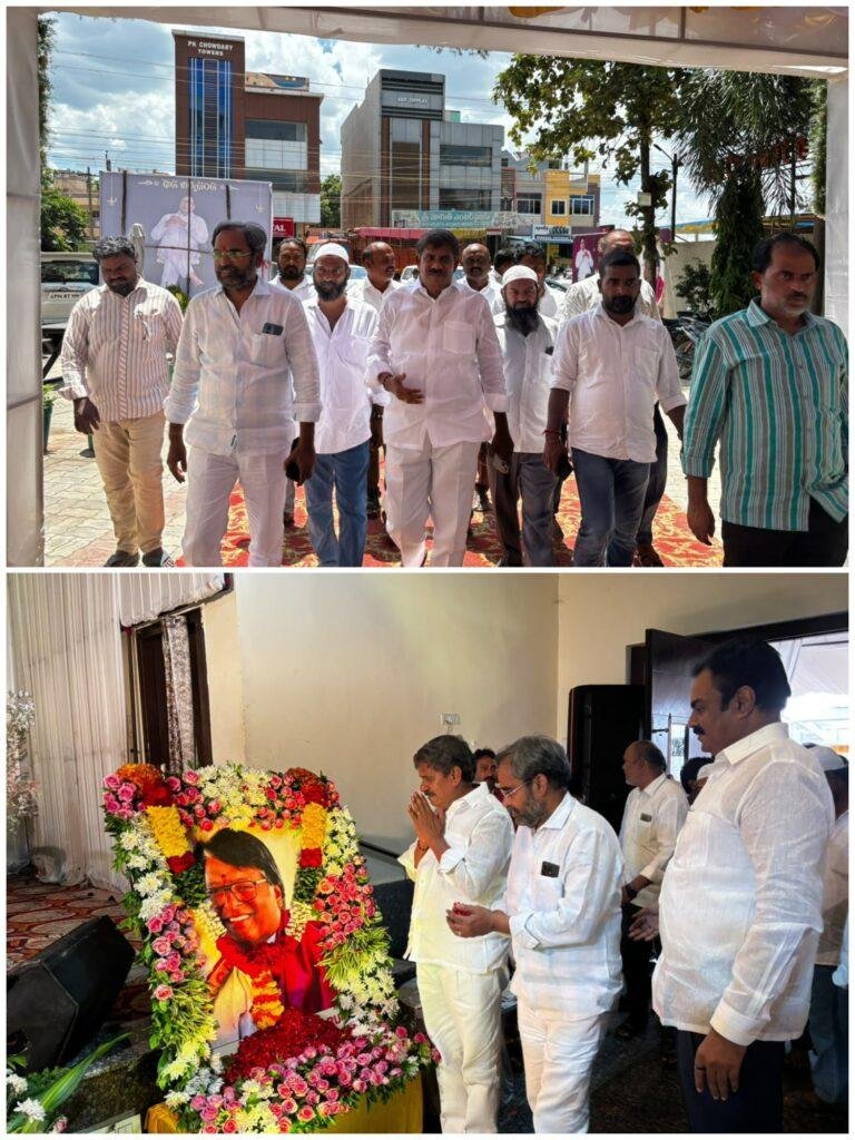 ఆర్.ఎస్. గోయంకా సంస్మరణ సభ నివాళులర్పించిన నాయకులు 