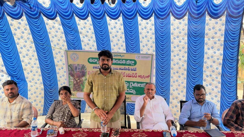 ఎన్‌ఎంఈఓ-ఓపీ పథకం కింద ఆయిల్ పామ్ సాగు విస్తరణపై ఉద్యాన రైతులకు అవగాహన సమావేశం