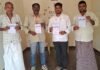 అనంతరాజుపేటలో ప్రత్యేక కంటి వైద్య శిబిరం