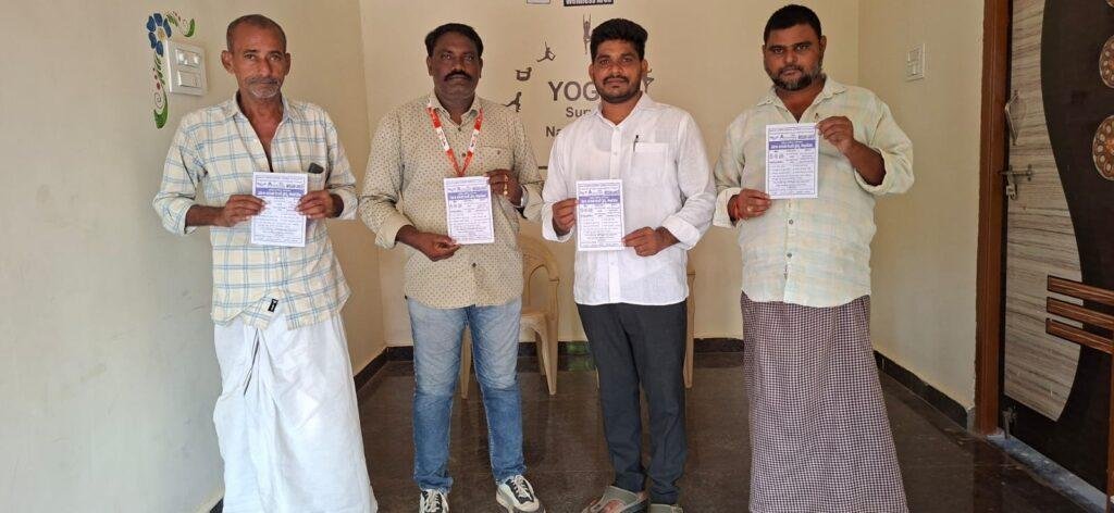 అనంతరాజుపేటలో ప్రత్యేక కంటి వైద్య శిబిరం