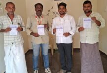 అనంతరాజుపేటలో ప్రత్యేక కంటి వైద్య శిబిరం