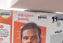 పార్టీ ఆదేశిస్తే పోటీకి సిద్ధమంటున్న బీజేవైఎం యువ మోర్చా కార్యదర్శి