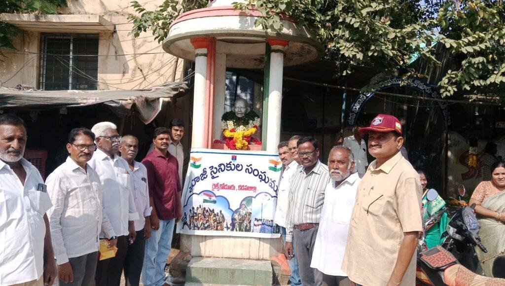 గాంధీ జయంతి రోజున మాజీ సైనికులు నివాళులు