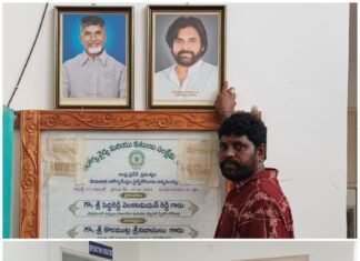 ప్రజాసేవలో ముద్దపోలు సభాపతి, ఆదర్శంగా జన్మదిన వేడుకలు