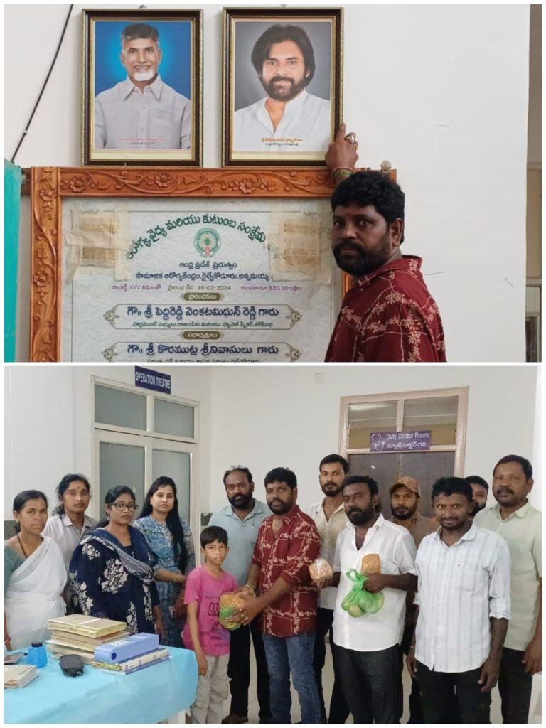 ప్రజాసేవలో ముద్దపోలు సభాపతి, ఆదర్శంగా జన్మదిన వేడుకలు