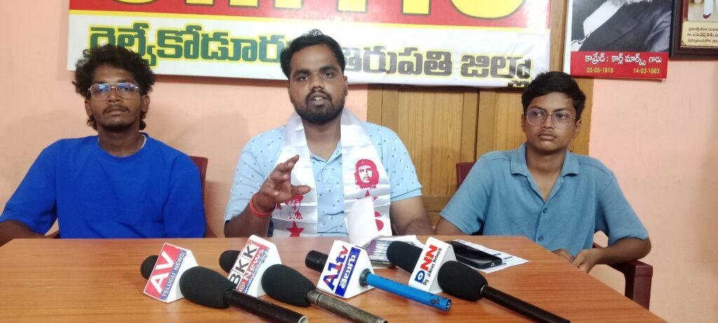 ప్రైవేట్ పాఠశాలల యాజమాన్యాల ఆరోపణలకు SFI భయపడదు — విద్యార్థుల హక్కుల కోసం పోరాటం ఆగదు